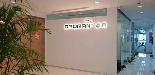 Dao Ran International School